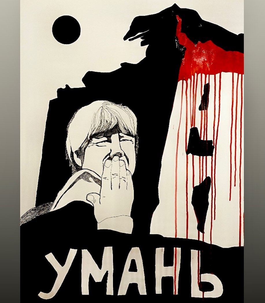 Ракетний удар по Умані