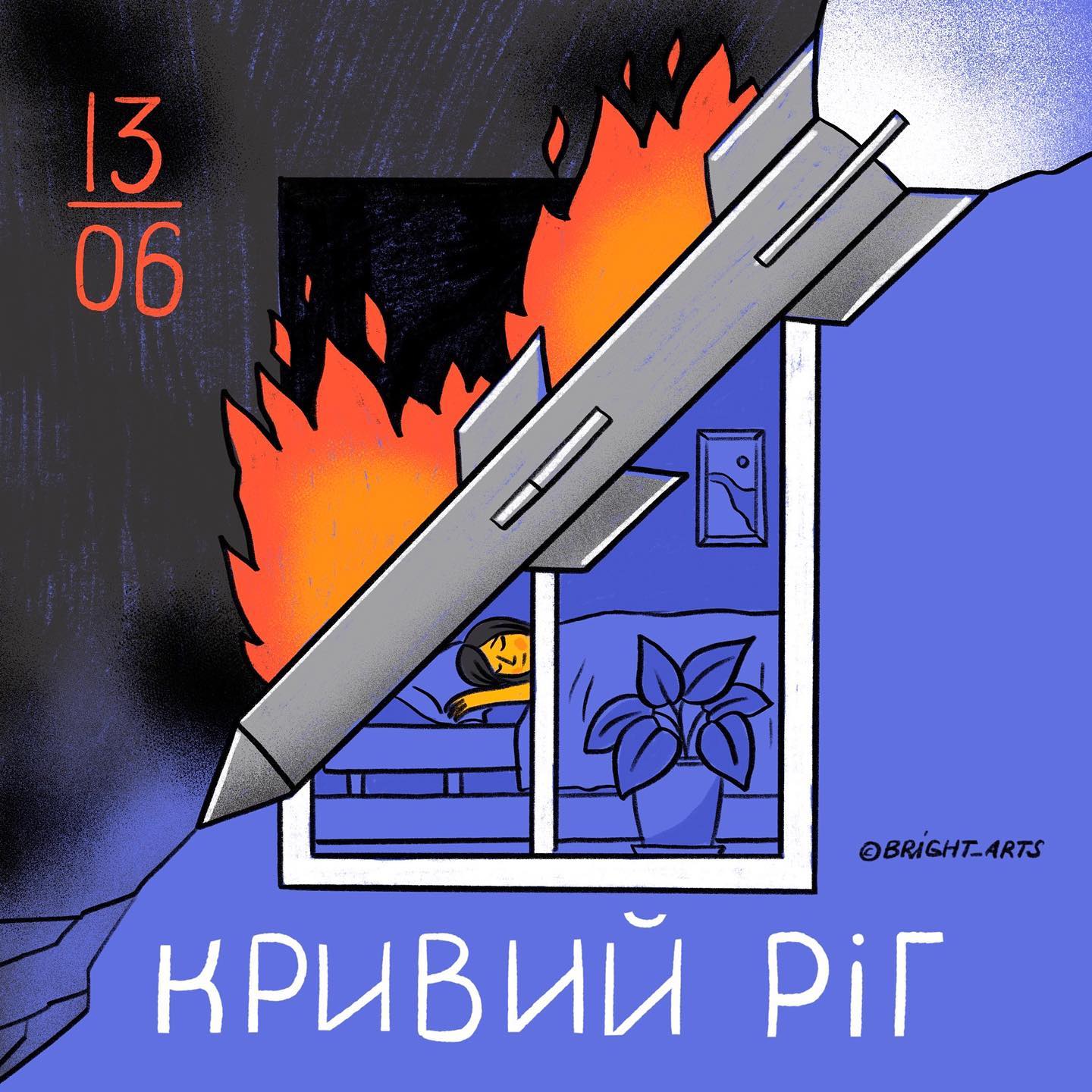 Russian missile attack on June 13. Victims in Kryvyi Rih