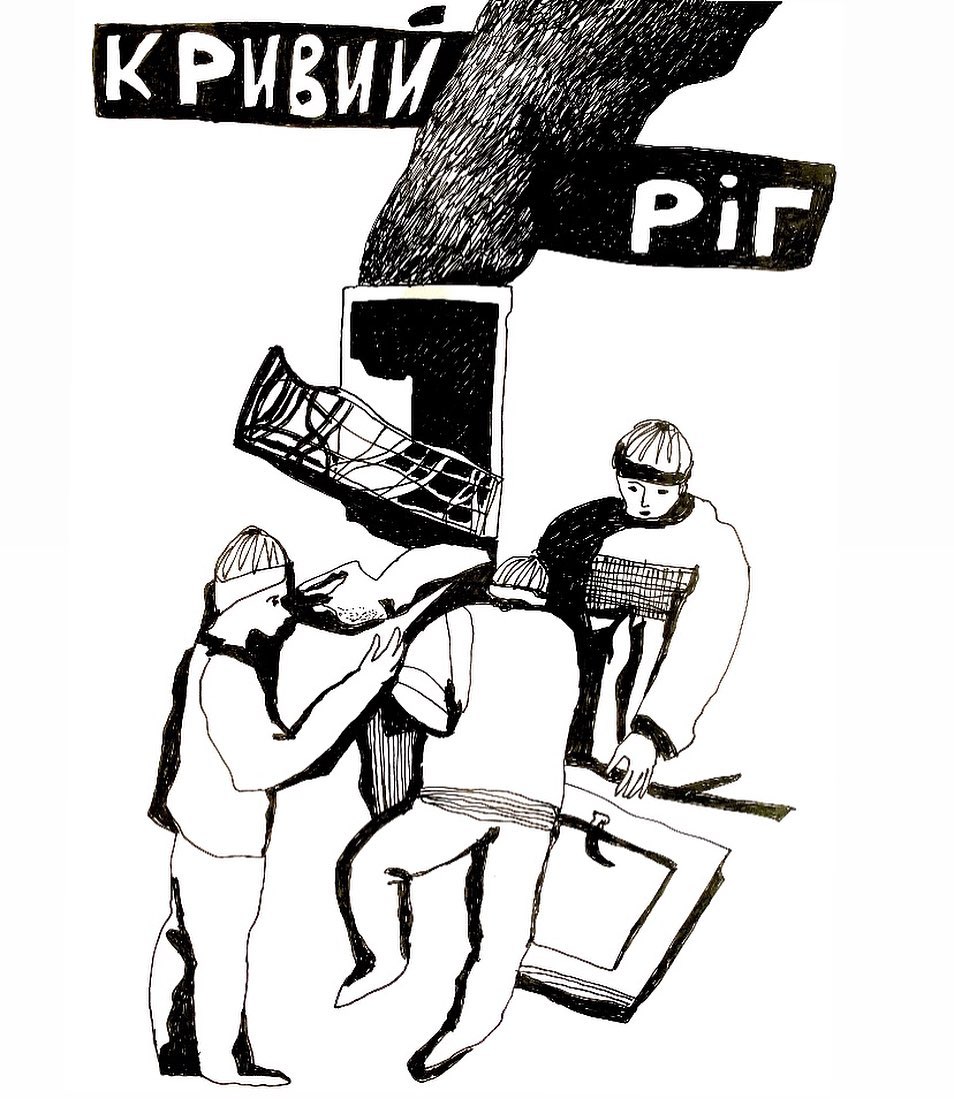 Eternal memory to the victims in Kryvyi Rih Eternal memory to the victims in Kryvyi Rih