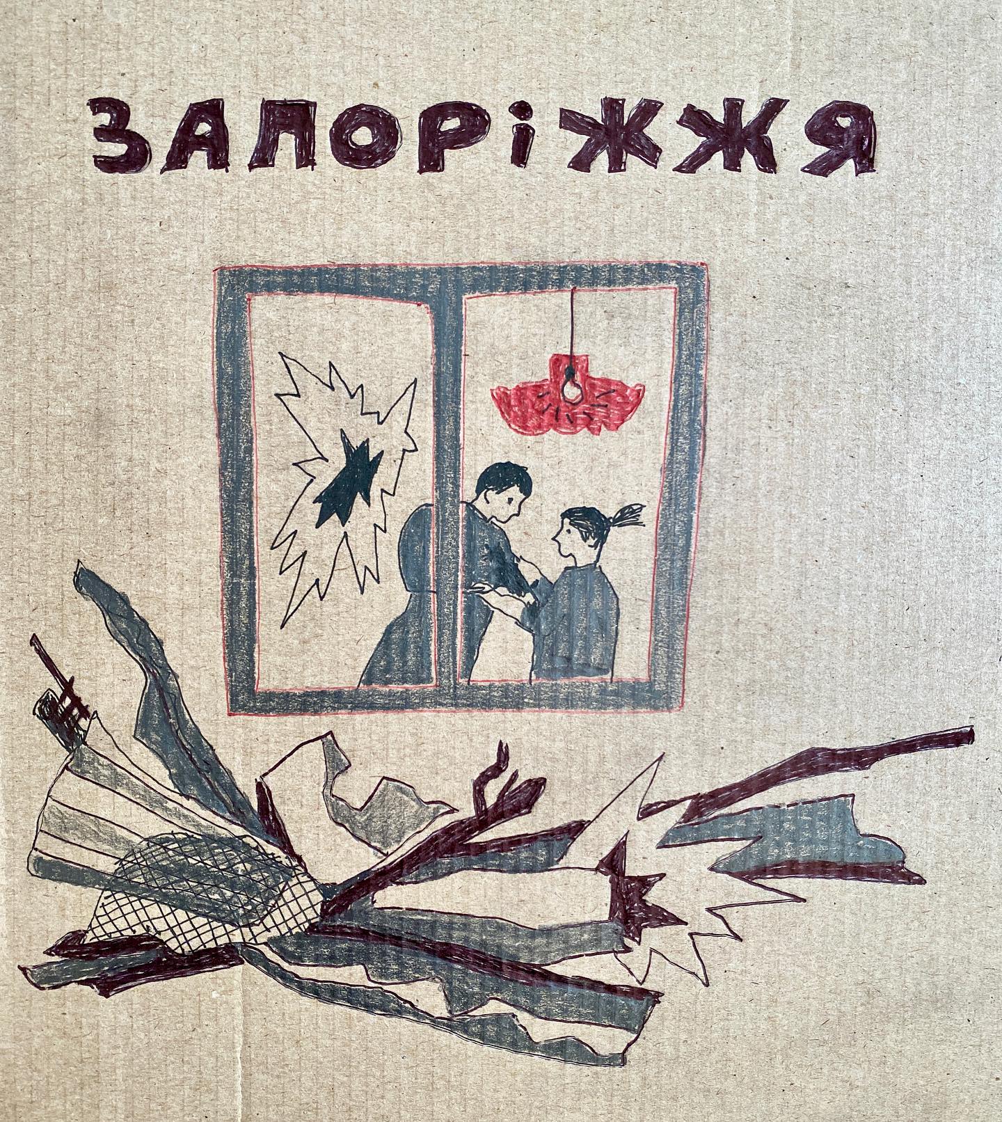 Ракета прилетіла