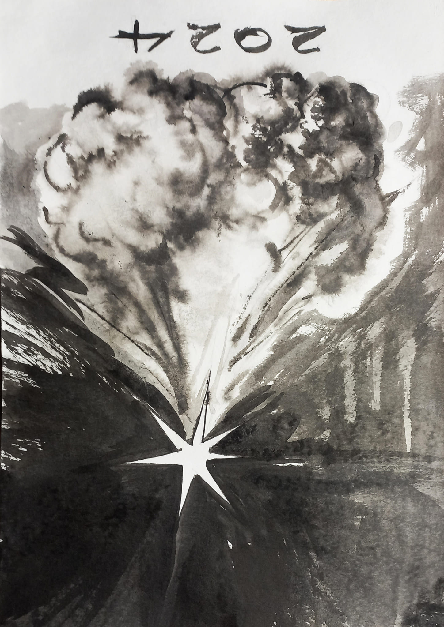 З прийдешнім