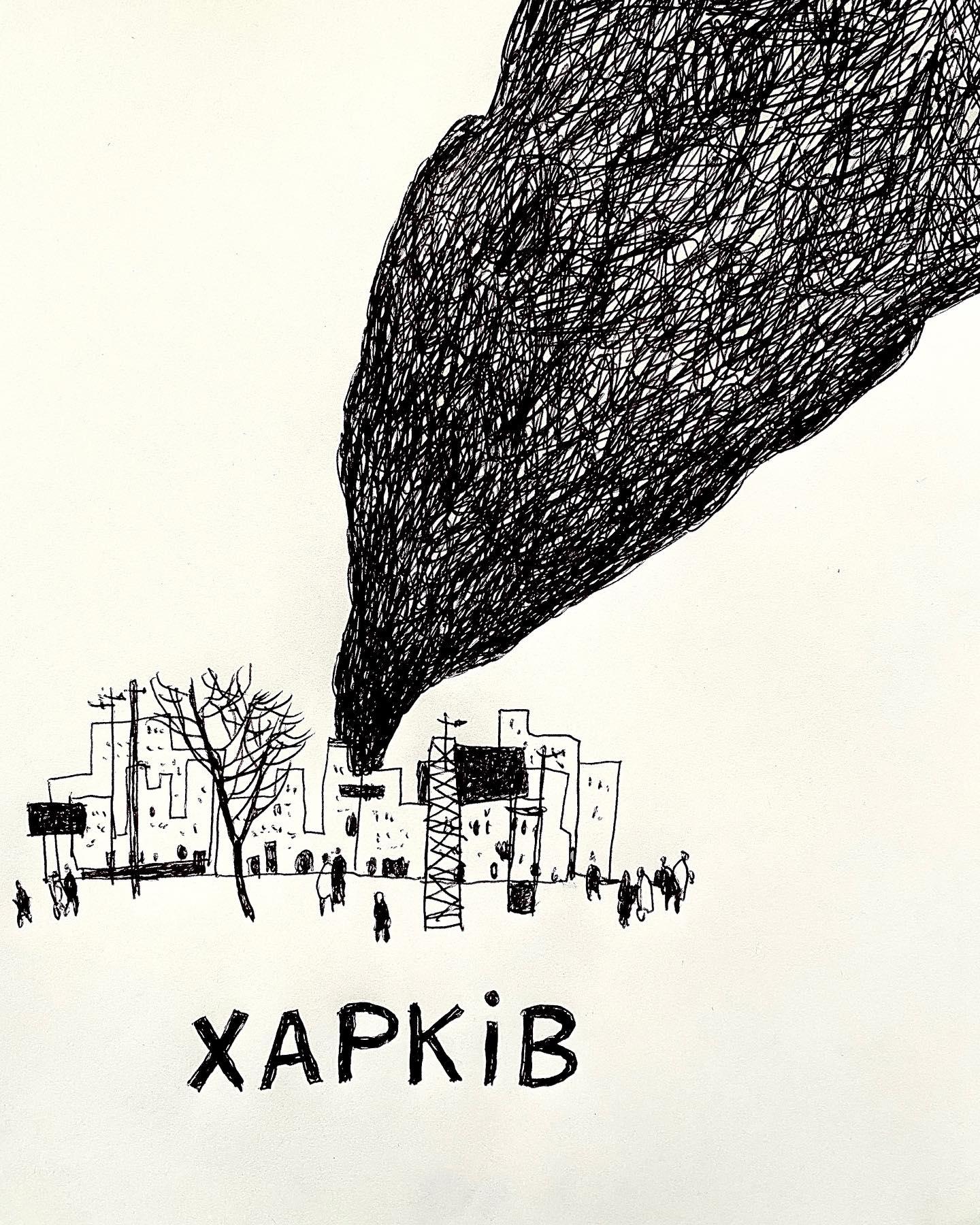 Вибухи в Харкові