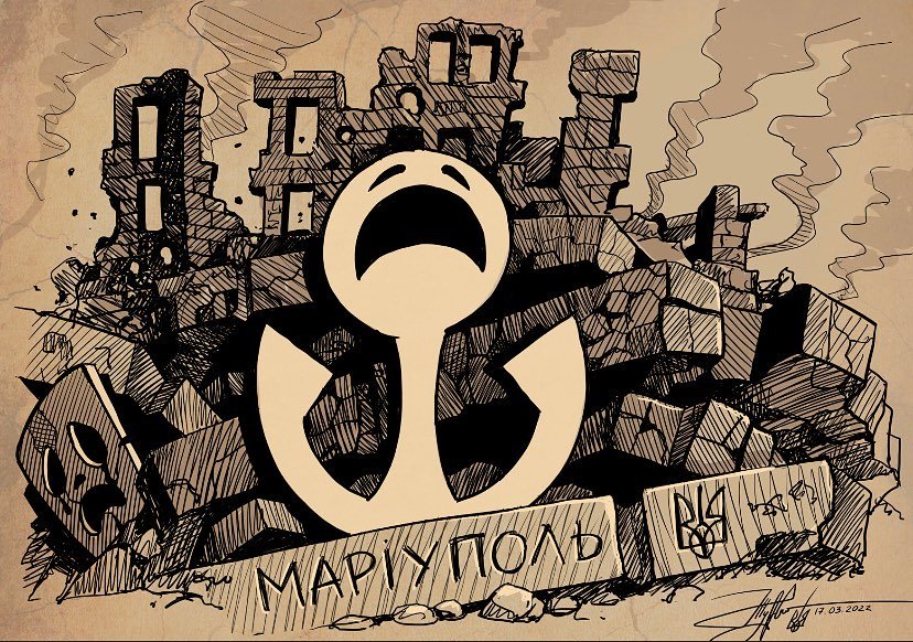 Маріуполь