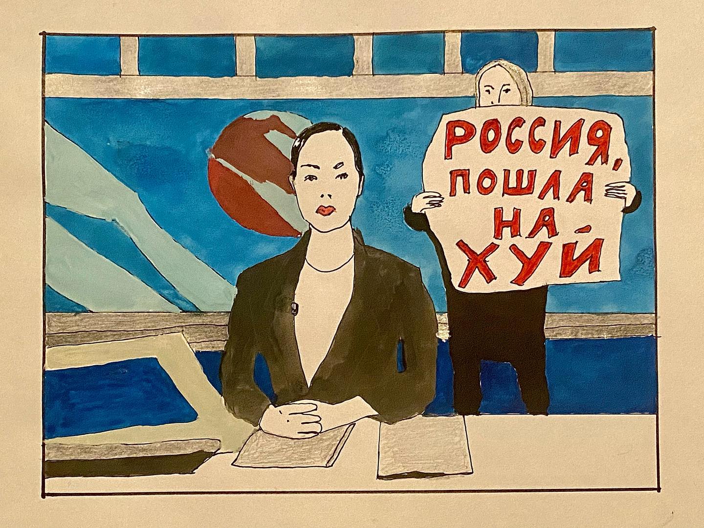 Випуск новин