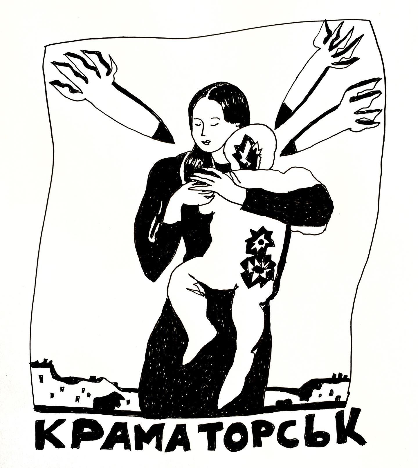 Вічна пам’ять жертвам і загиблим від рашистської агресії у Краматорську Вічна пам’ять жертвам і загиблим від рашистської агресії у Краматорську